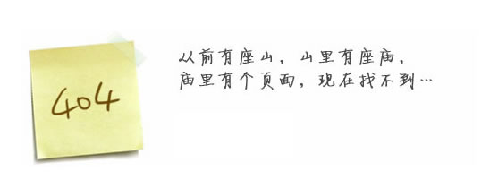 “真的很抱歉，我们搞丢了页面……”要不去网站c7官网入口看看？